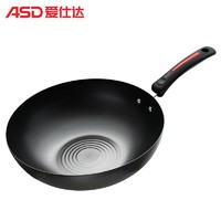 ASD 爱仕达 CF30F3WG 炒锅  30cm