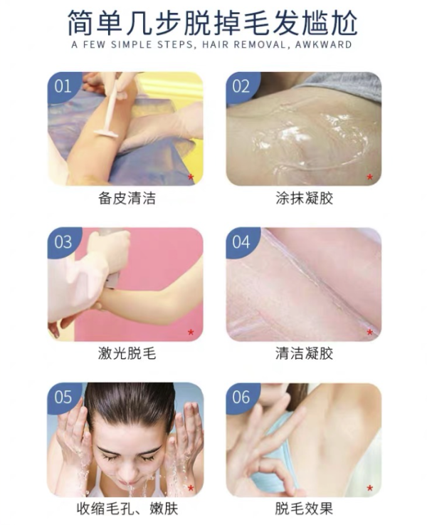 奢己医美激光脱毛2选1 限首单多少钱 什么值得买