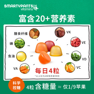 SmartyPants 儿童膳食纤维营养软糖 120粒 混合水果味