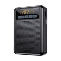 Lenovo 联想 A600 户外 扩音器 星夜黑