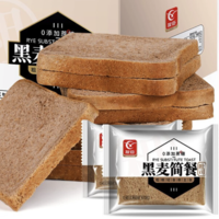 YOUCHEN 友臣 全麦面包黑麦0蔗糖代餐吐司1kg