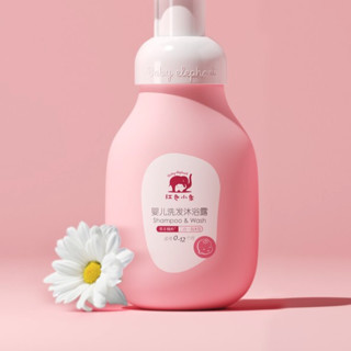 Baby elephant 红色小象 婴儿洗发沐浴露 255ml