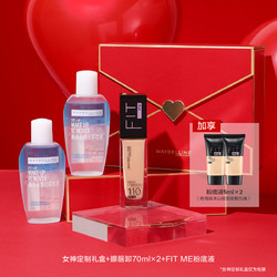 MAYBELLINE 美宝莲 水润粉底液+眼唇卸妆 70ml*2（赠粉底液5ml*2）