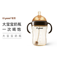 黑卡会员：世喜 宽口径PPSU奶瓶 300ml