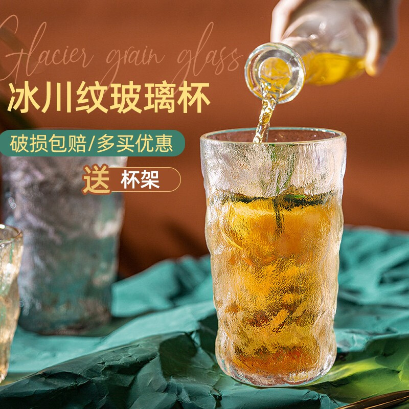 透明饮料杯优惠 哪里买透明饮料杯便宜 性价比高的透明饮料杯推荐 什么值得买