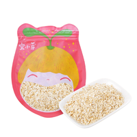 窝小芽 婴幼儿燕麦片