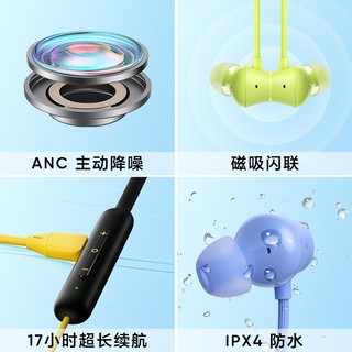 realme 真我 Buds wireless 2 颈戴蓝牙无线耳机