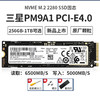 WDKST 适用三星  2T M.2 NVMe PCIe4.0 固态硬盘SSD PM9A1 2TB