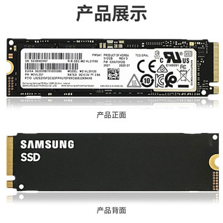 WDKST 适用三星  2T M.2 NVMe PCIe4.0 固态硬盘SSD PM9A1 2TB