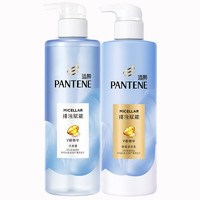 PANTENE 潘婷 排浊赋能头皮洗护套装 (洗发露530ml+润发乳530ml)