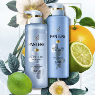 PANTENE 潘婷 排浊赋能头皮洗护套装 (洗发露530ml+润发乳530ml)