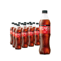 Coca-Cola 可口可乐 零度 Zero 碳酸饮料 500ml*12瓶