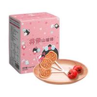 井伊 山楂棒 混合口味 100g