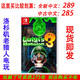 Nintendo 任天堂 Switch游戏卡带《路易吉洋楼3》中文