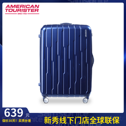 Samsonite 新秀丽 美旅BG9拉杆箱万向轮行李箱PC轻盈22/25/29寸男女旅行密码箱子