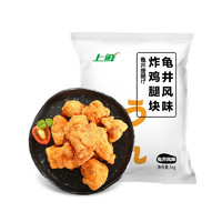 上鲜 炸鸡腿快 龟井风味 1kg