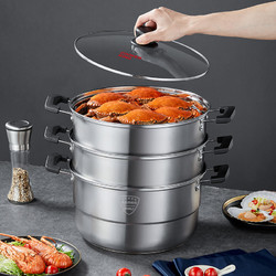 COOKER KING 炊大皇 WG16331 3层不锈钢蒸锅 28cm