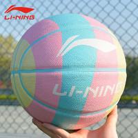 LI-NING 李宁 篮球7号粉色成人儿童小学生韦德彩虹女幼儿园5号室外耐磨蓝球室内彩球