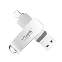 FANXIANG 梵想 F373 USB 3.1 U盘 银色 256GB USB/Type-C双口