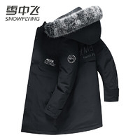SNOWFLYING 雪中飞 X90143595F 男士羽绒服