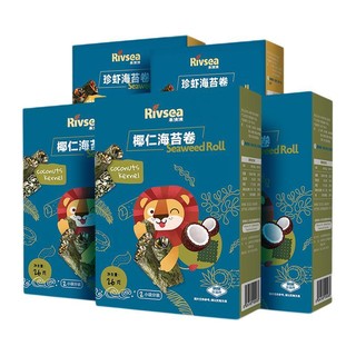 Rivsea 禾泱泱 婴幼儿椰仁海苔卷 26g*3盒+珍虾海苔卷 26g*2盒