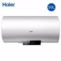 Haier 海尔 EC5002-MR 电热水器 50L