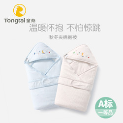 Tong Tai 童泰 新生兒抱被冬季加厚產房包被純棉初生嬰兒被子春秋季四季通用