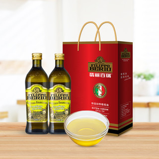 FILIPPO BERIO 特级初榨橄榄油礼盒 1L*2瓶