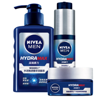 NIVEA MEN 妮维雅男士 水活保湿系列男士护肤礼盒装 (洁面液150g+深层润肤霜50g+精华露50g) 黄景瑜珍藏版