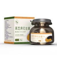 井伊 婴幼儿黑芝麻花生酱