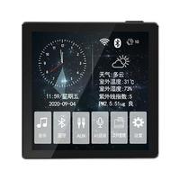 SAST 先科 X7 带屏智能音箱 黑色