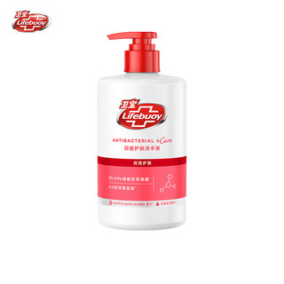 lifebuoy 卫宝 优效护肤抑菌洗手液