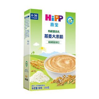 HiPP 喜宝 有机系列 婴幼儿米粉 国行版