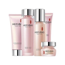 MEIFUBAO 美肤宝 自然白炫彩套礼盒(洗面奶100ml 水120ml 乳液120ml BB霜40ml 眼胶20ml)美白礼盒 护肤品套装男女