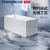 SSWW 浪鲸 防滑浴缸简约欧式家用成人卫生间独立欧式亚克力普通浴盆小户型独立式浴缸1-1.7米D-1051