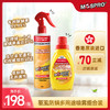 mospro 模思保 香港进口除螨组合套装去螨虫神器驱虱防螨喷雾300ml+柔顺剂800ml