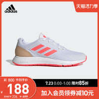 adidas 阿迪达斯 官网 adidas SOORAJ 女子跑步运动鞋FW9549