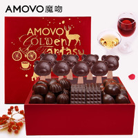 Amovo amovo魔吻8口味巧克力网红零食大礼包七夕情人节休闲零食礼物