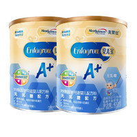 Enfagrow 婴儿特殊配方奶粉 国行版 400g*2罐