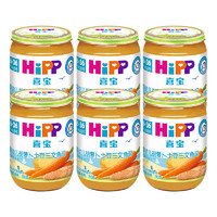 HiPP 喜宝 婴儿辅食泥 三文鱼胡萝卜土豆味 190g*6瓶