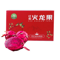 mrseafood京鲜生红心火龙果单果400g1015个礼盒装