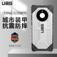 UAG 华为mate40系列 手机壳