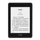 kindle Paperwhite4 电子书阅读器