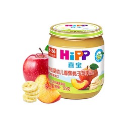 HiPP 喜宝 有机婴幼儿香蕉桃子苹果泥125g*7件