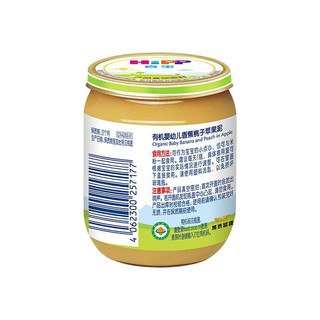 HiPP 喜宝 有机果泥 国行版 3段 香蕉桃子苹果味 125g