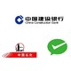 建设银行 X 中国石化 微信支付加油优惠