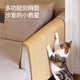 千宠世家 猫抓板剑麻垫子防猫抓保护沙发用品猫爪板磨爪器耐磨不掉屑猫窝垫