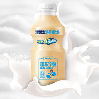 MENGNIU 蒙牛 优益C 乳酸菌饮品 原味 340ml