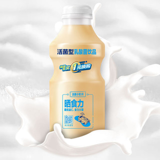 MENGNIU 蒙牛 优益C 乳酸菌饮品 原味 340ml