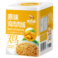 YOUBEIJIA 优贝加 婴幼儿鸡肉绒 原味 100g